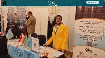 جامعة الإسكندرية تبرز في معرض الخليج الثامن عشر للتعليم بجدة